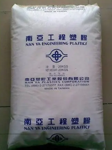 PP南亚