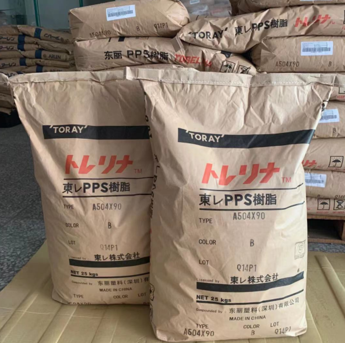 PPS日本东丽