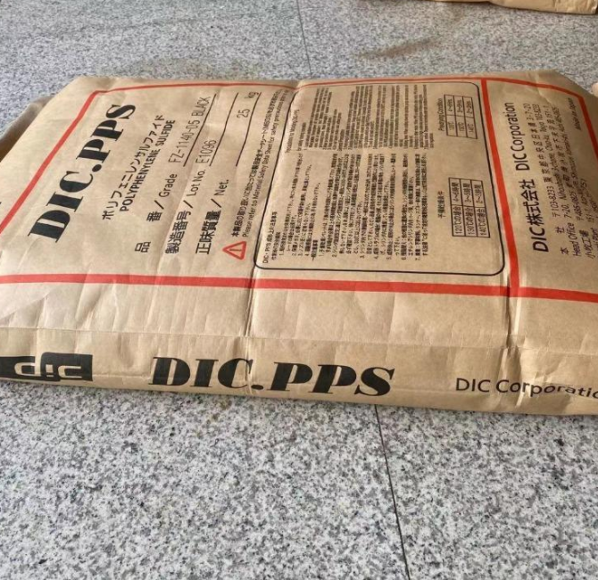 PPS日本油墨