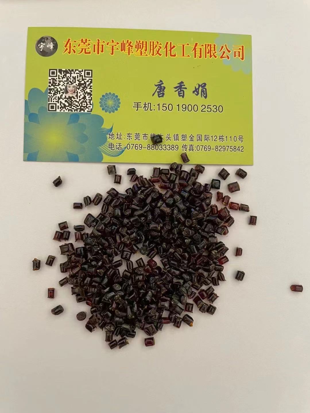 PI纯树脂本色