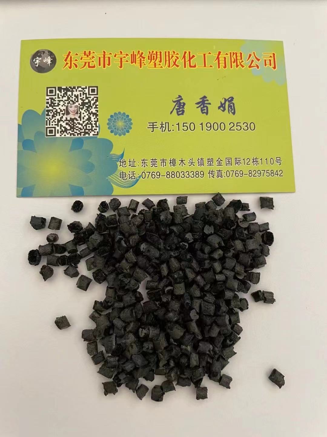 PI加碳纤